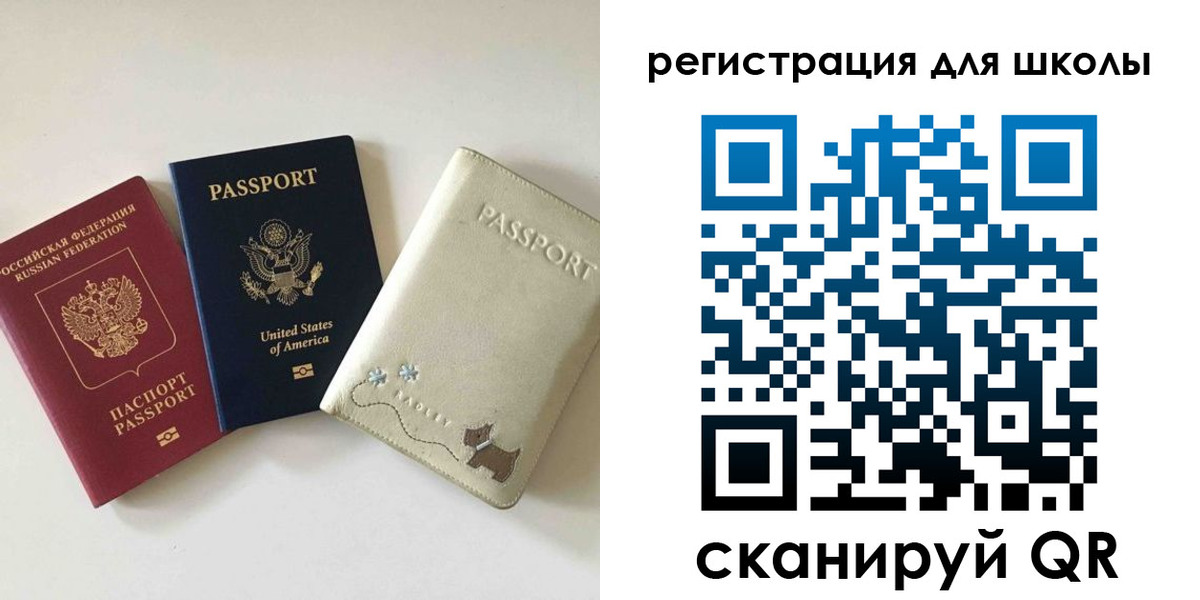 временная регистрация недорого в Зеленоградске