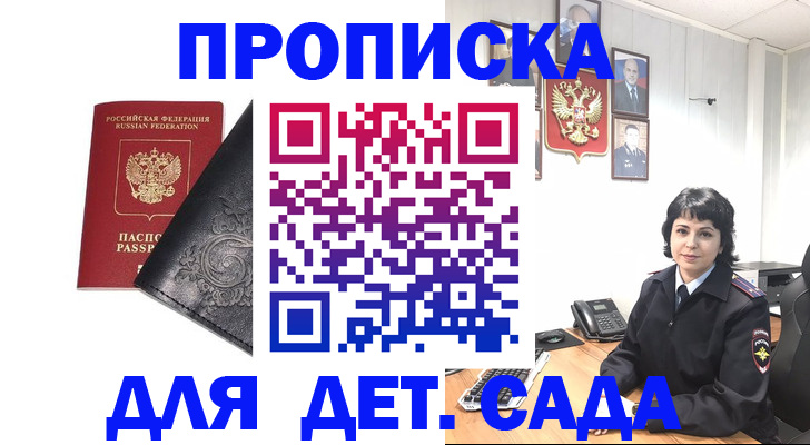 форма 3 в Зеленоградске